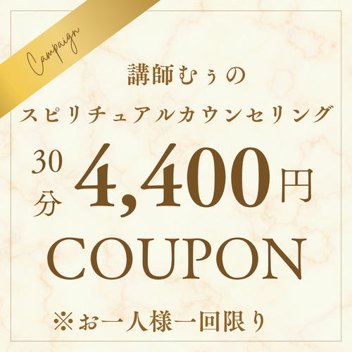 ヒーリング